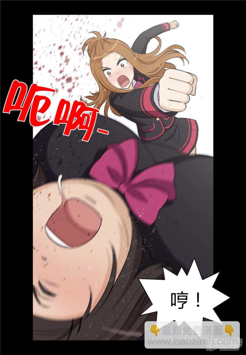 《女汉子调教记》93.替奎坤出头 第3页