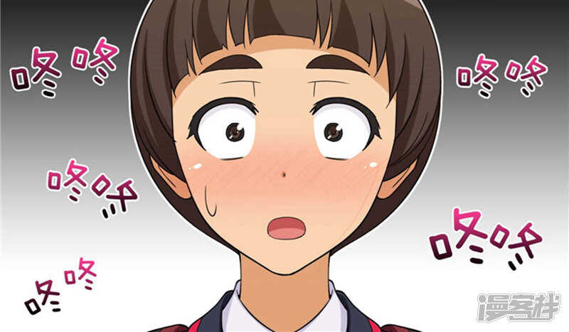 《女汉子调教记》95.只有我和你 第5页