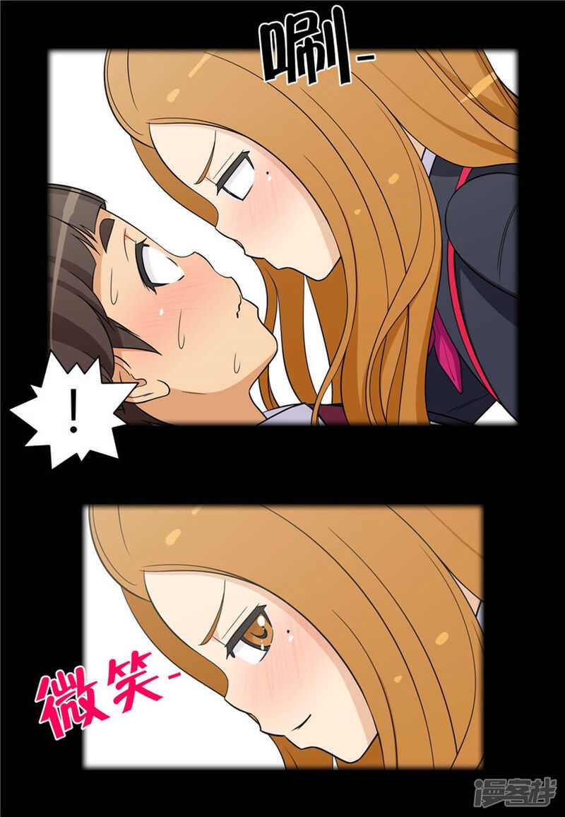 《女汉子调教记》87.雪兰宝贵的人 第10页