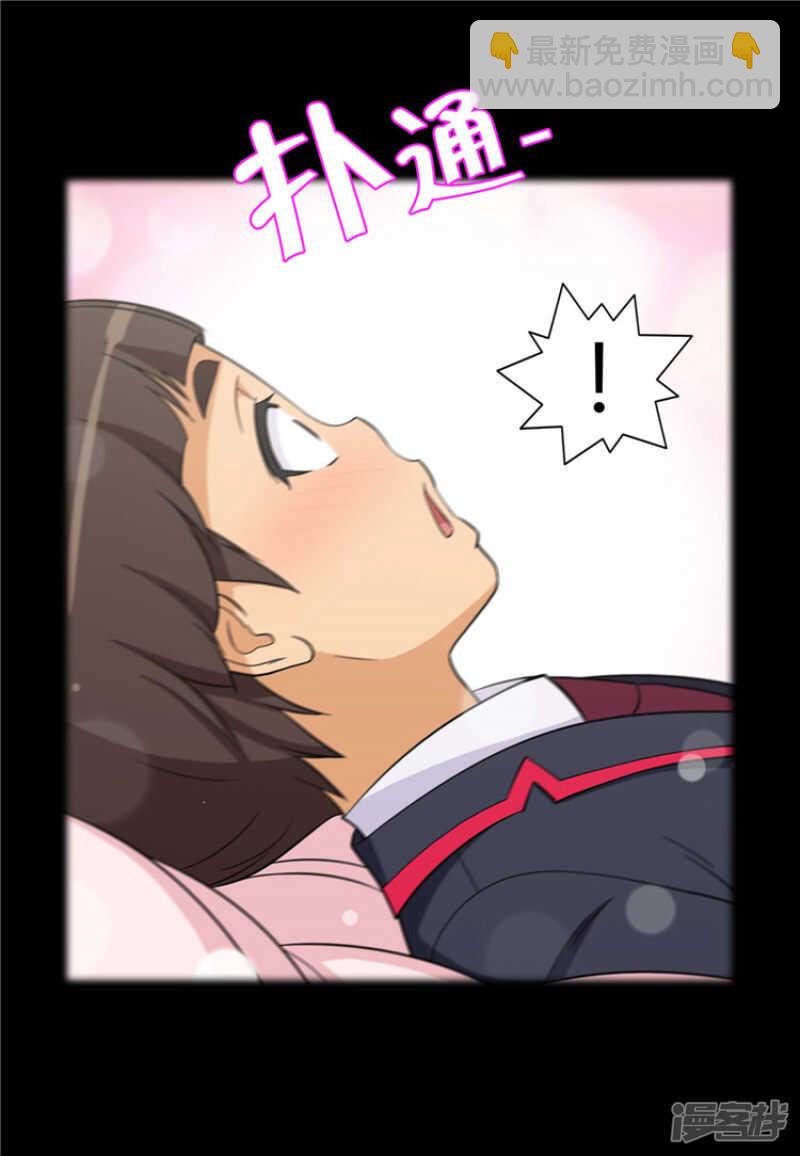 《女汉子调教记》87.雪兰宝贵的人 第9页