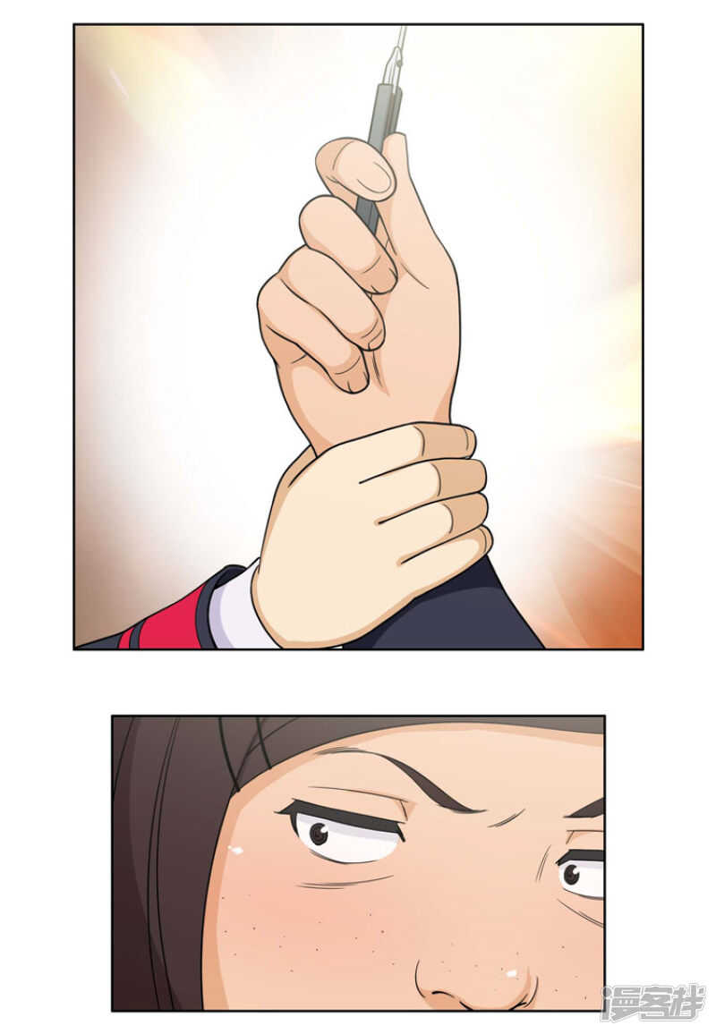 《女汉子调教记》91.奎坤英雄救美 第6页