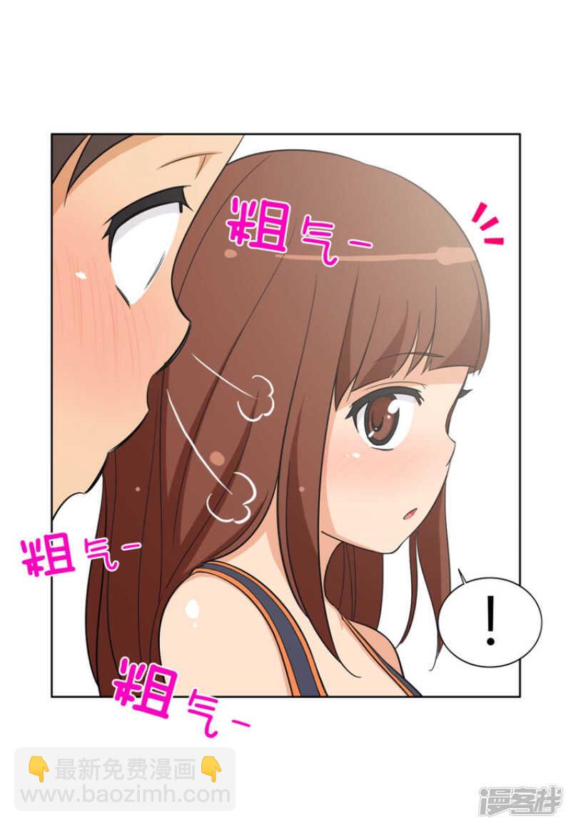 《女汉子调教记》96.好戏还在后面 第9页