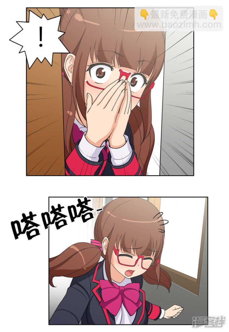 《女汉子调教记》93.替奎坤出头 第10页