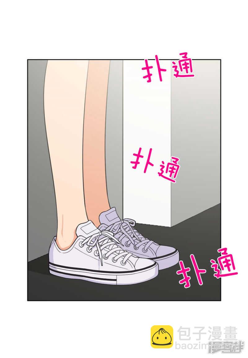 《女汉子调教记》93.替奎坤出头 第11页