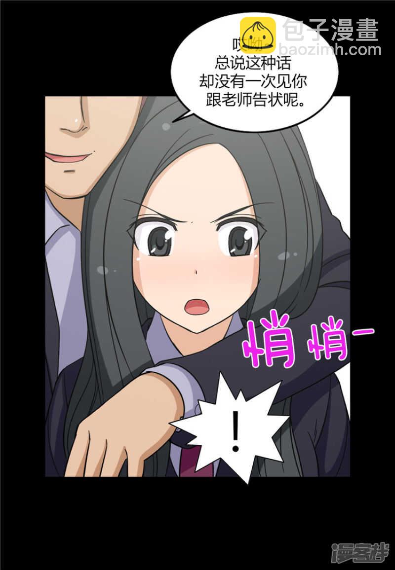 《女汉子调教记》100.打女人的变态 第10页