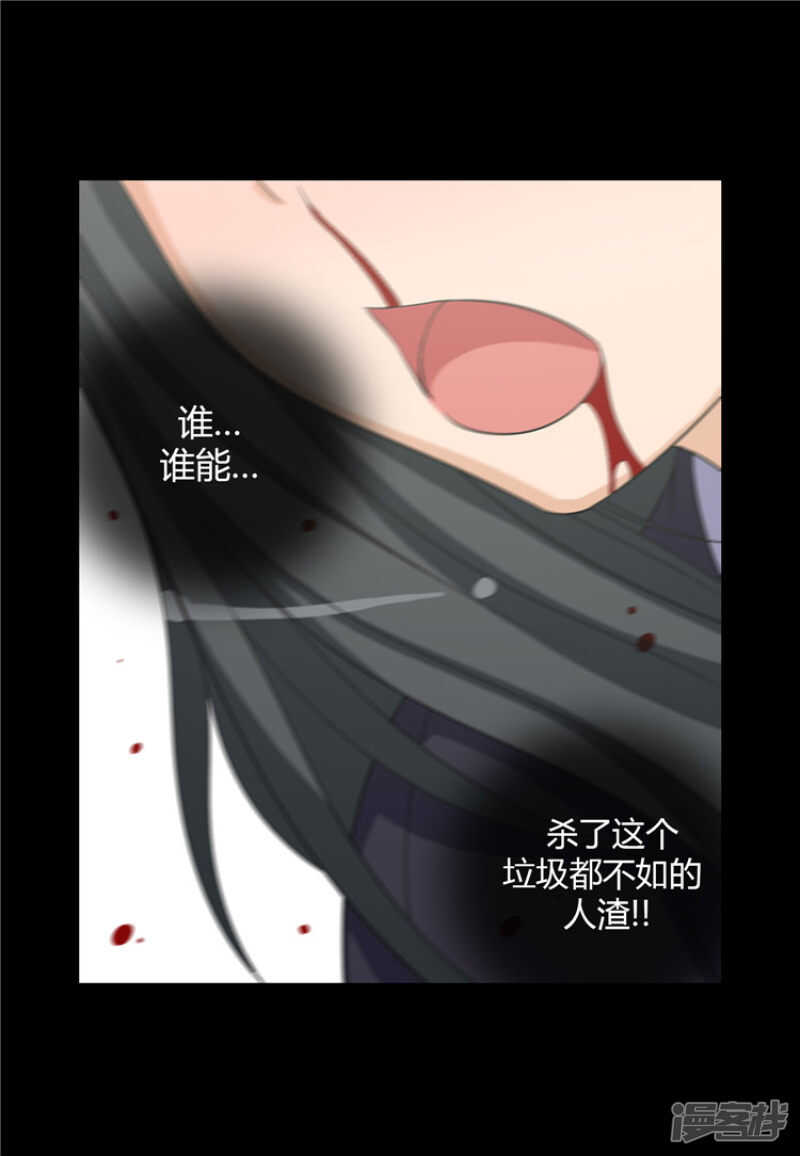 《女汉子调教记》100.打女人的变态 第16页