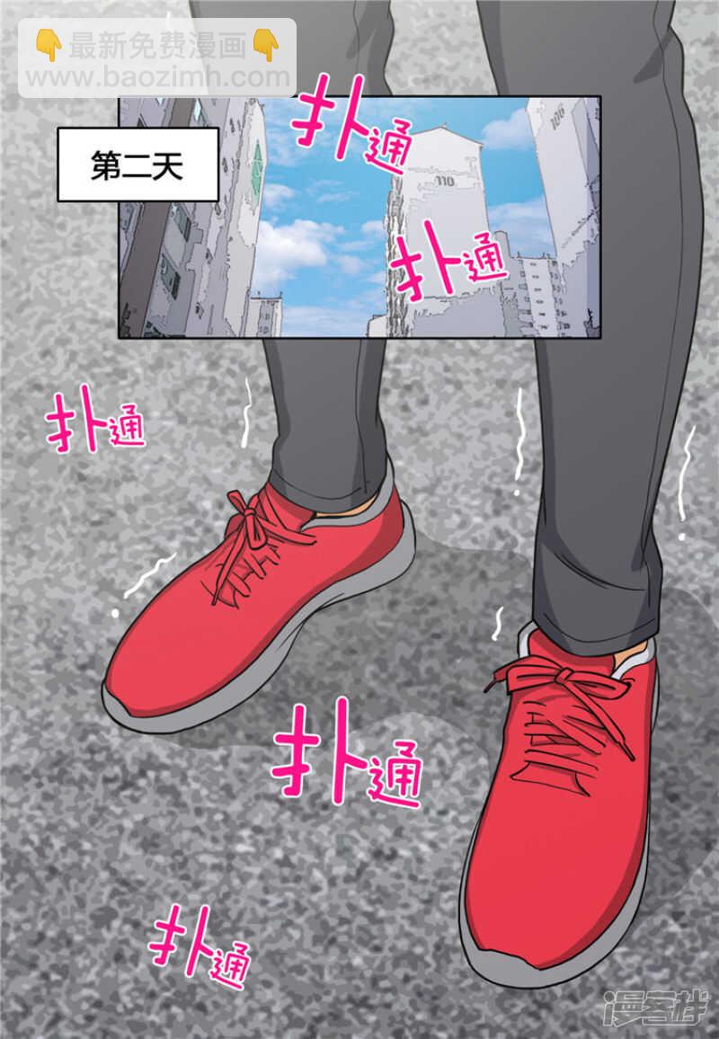 《女汉子调教记》100.打女人的变态 第2页