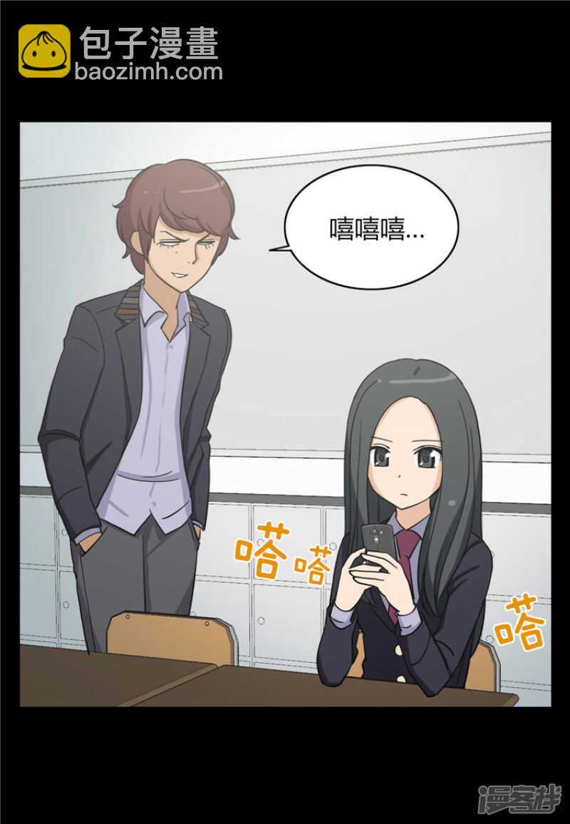 《女汉子调教记》100.打女人的变态 第7页