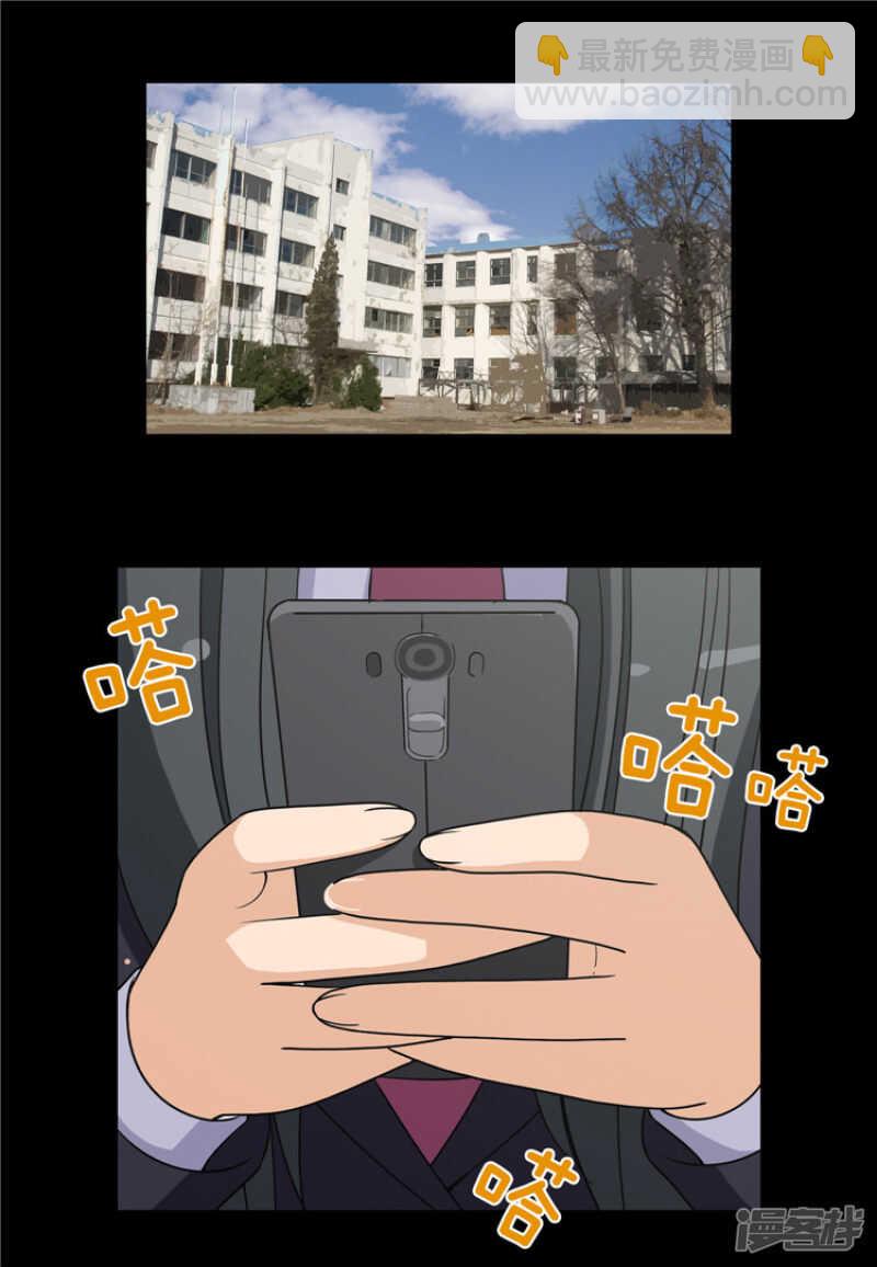 《女汉子调教记》100.打女人的变态 第6页