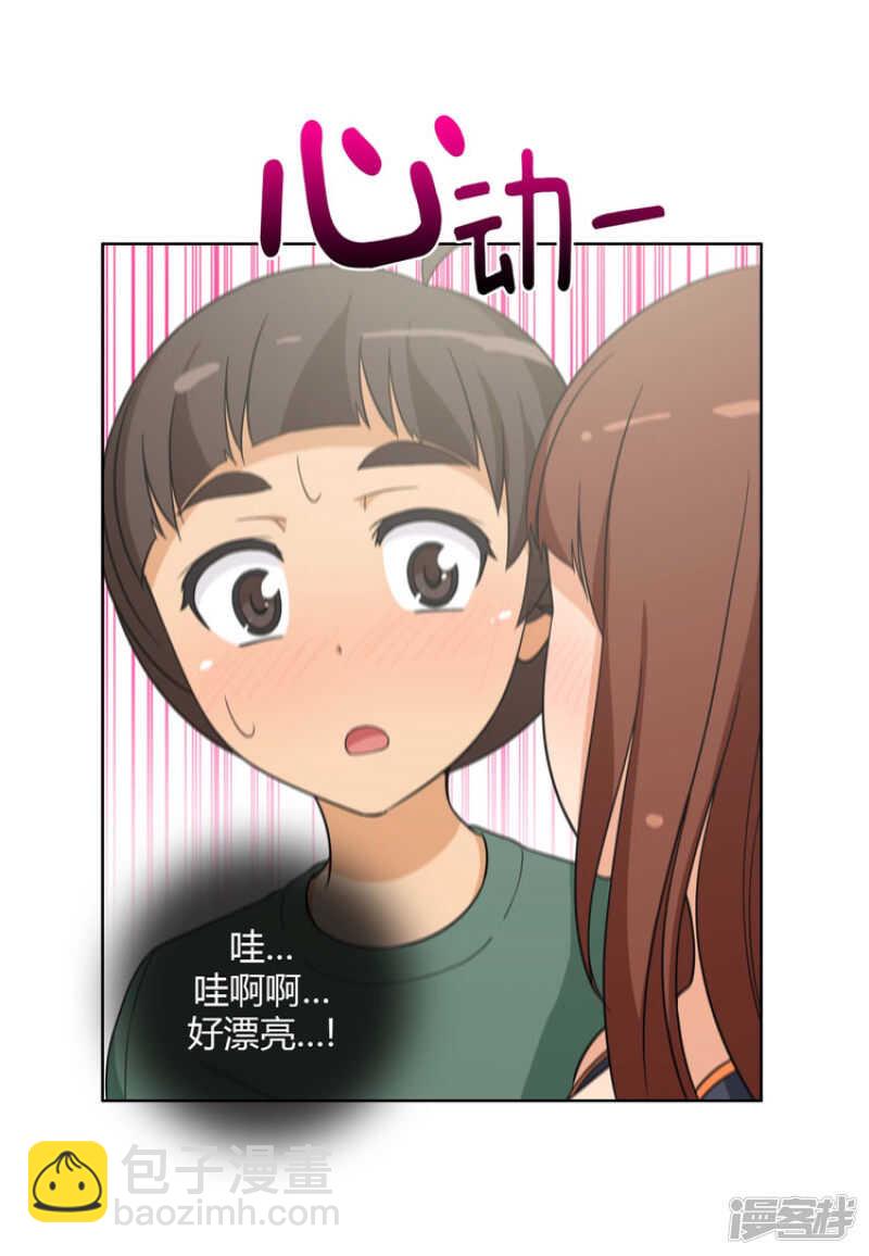 《女汉子调教记》98.来满足我吧 第2页
