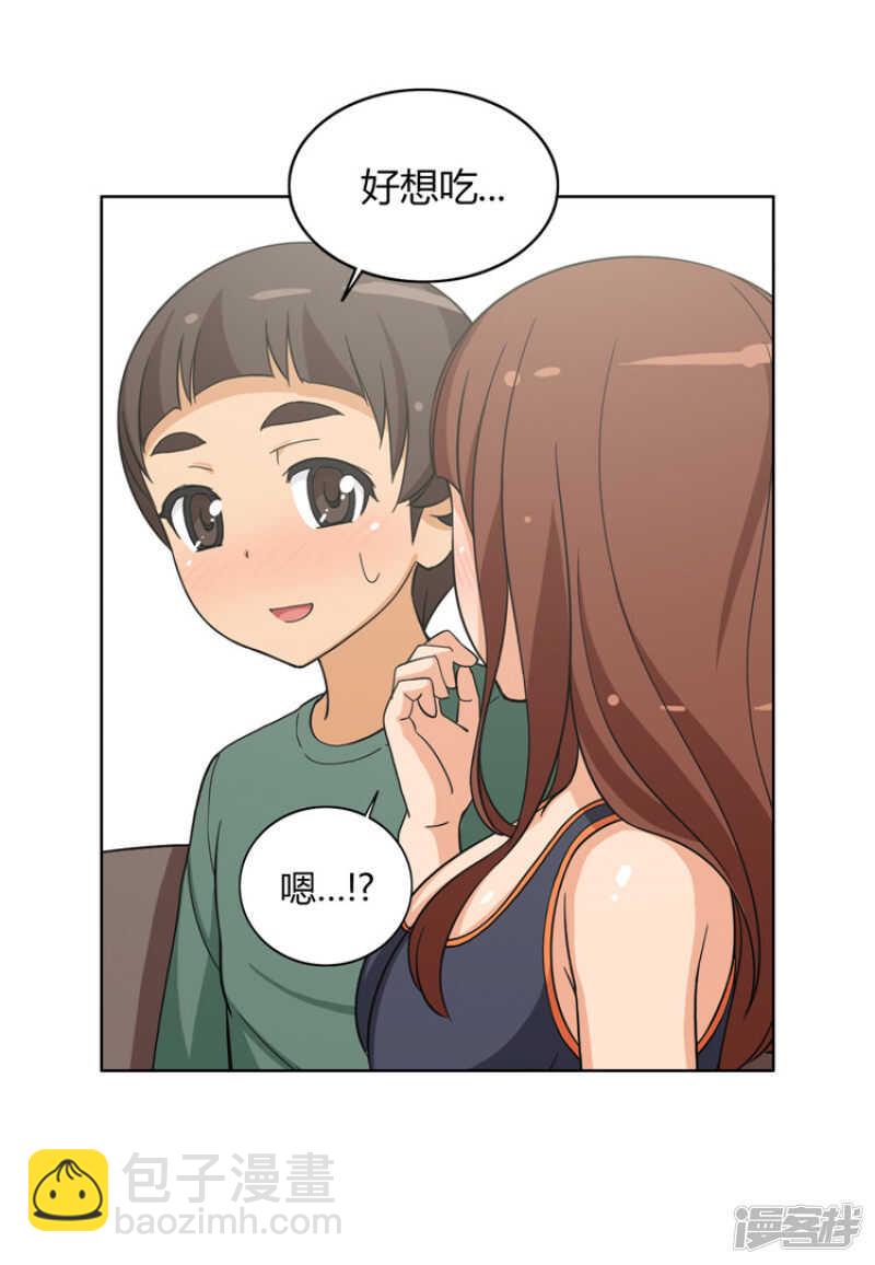 《女汉子调教记》98.来满足我吧 第7页