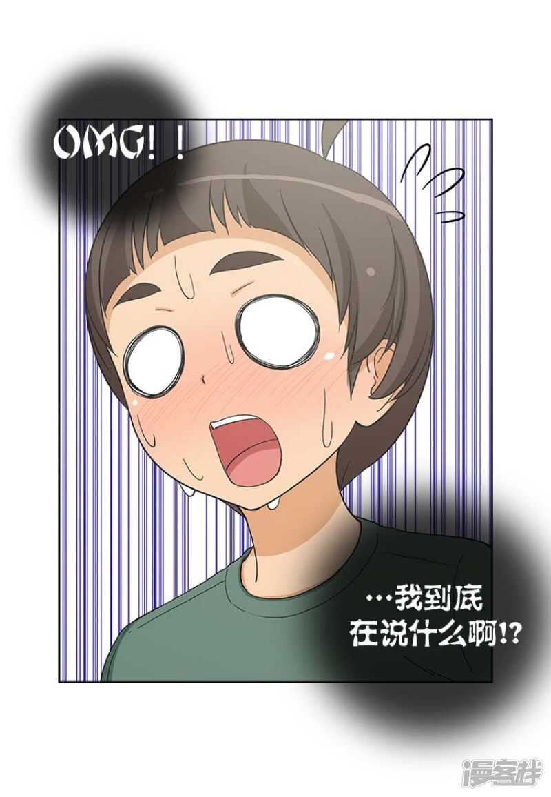 《女汉子调教记》98.来满足我吧 第9页