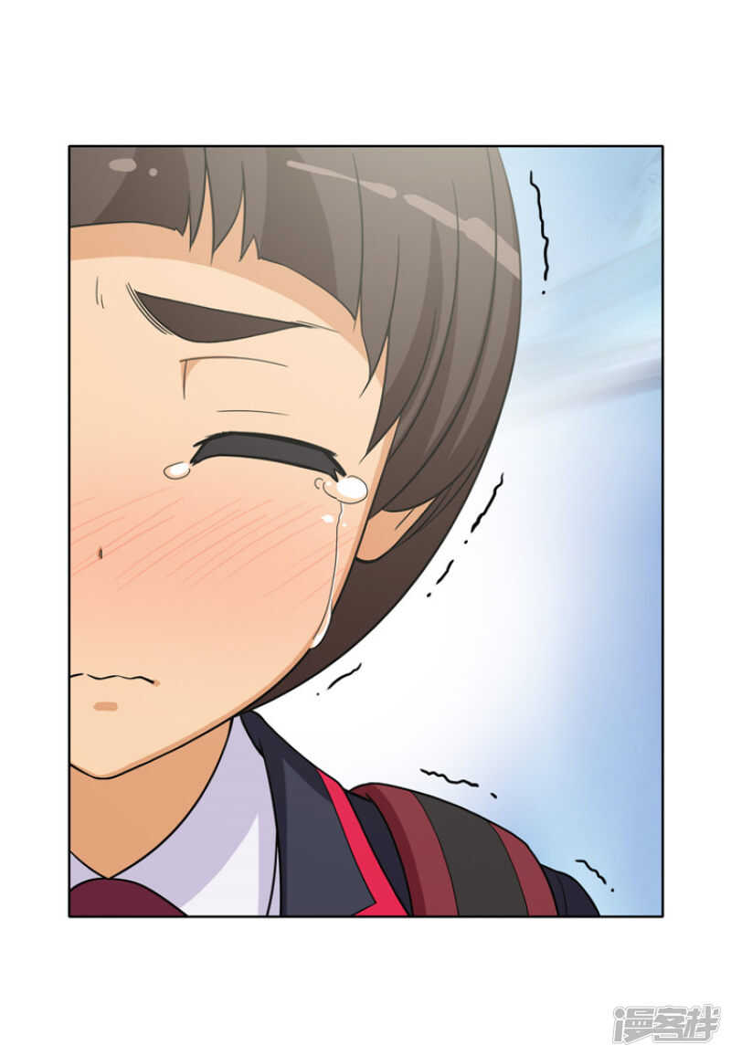 《女汉子调教记》104.当众扑街 第3页