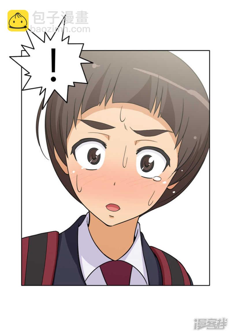 《女汉子调教记》102.女大十八变 第15页