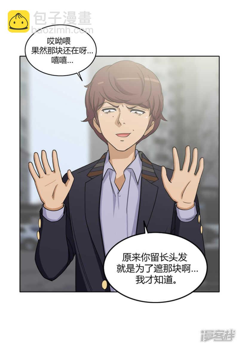 《女汉子调教记》102.女大十八变 第3页