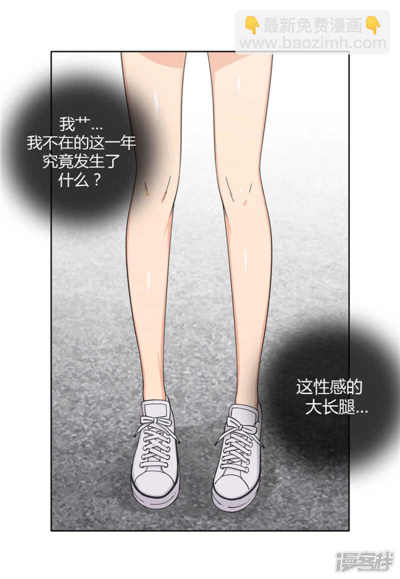 《女汉子调教记》102.女大十八变 第12页