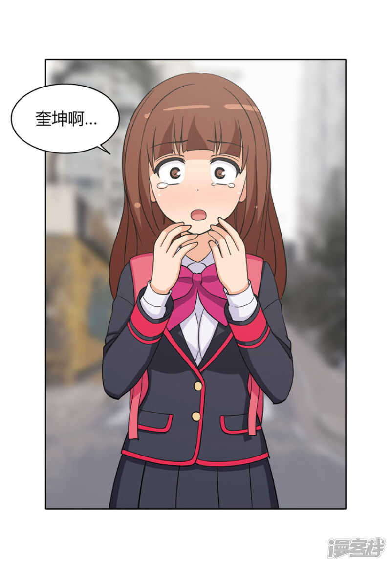 《女汉子调教记》102.女大十八变 第6页