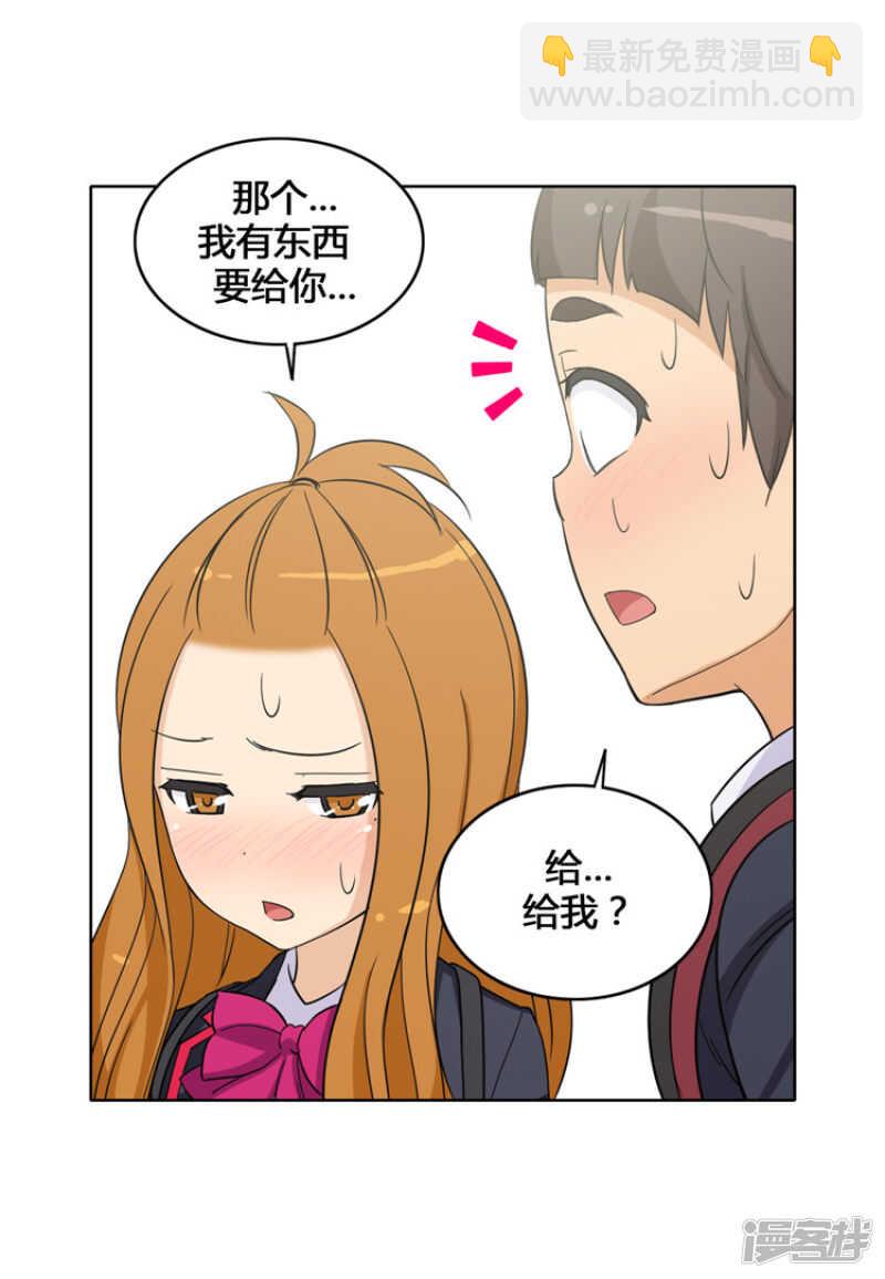 《女汉子调教记》105.一言不合就出拳 第8页