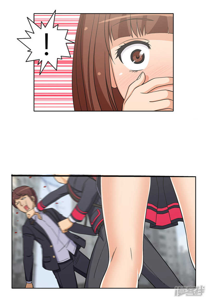 《女汉子调教记》103.无力反击 第7页