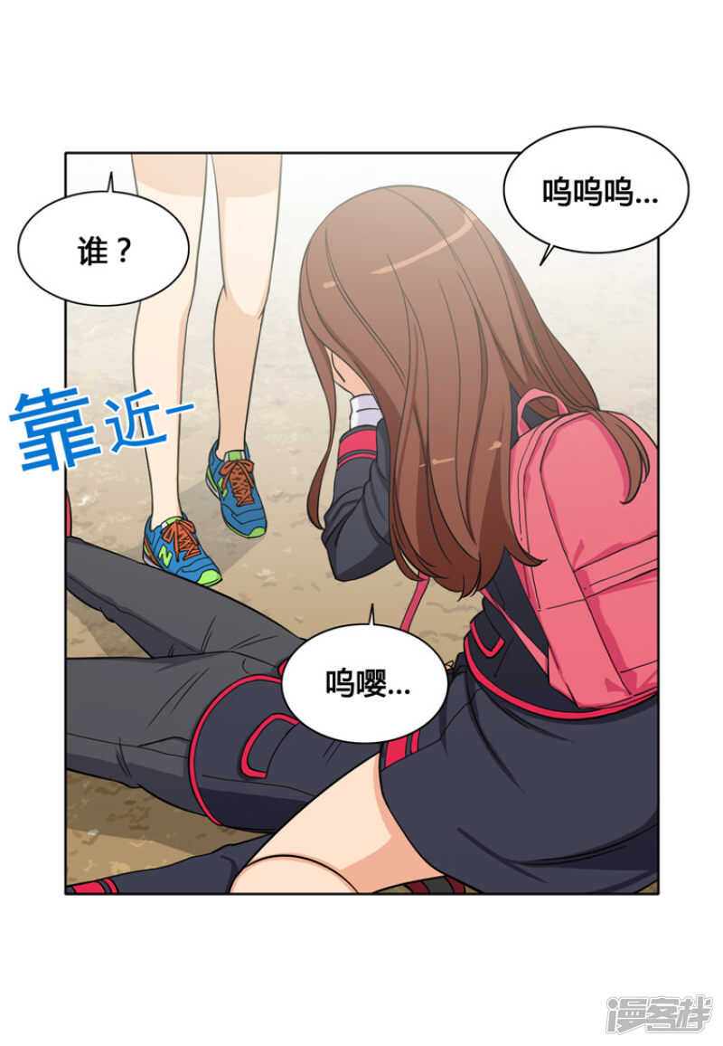 《女汉子调教记》107.原来叫郑英振 第2页