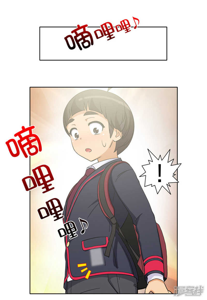 《女汉子调教记》110.不会坐视不理 第12页
