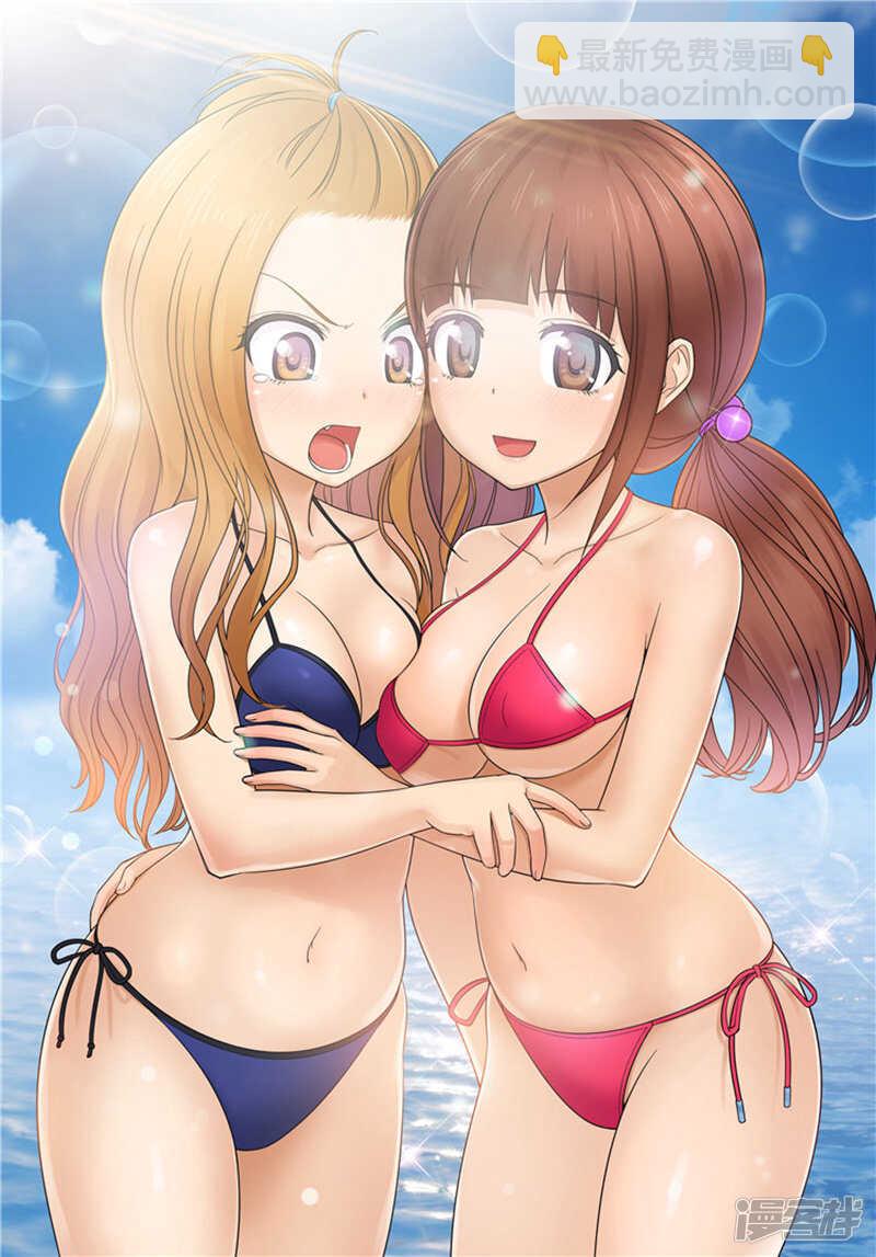 《女汉子调教记》110.不会坐视不理 第14页
