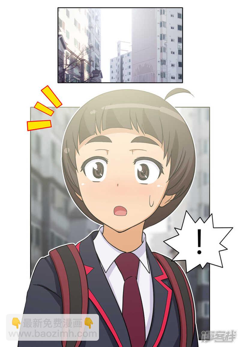 《女汉子调教记》110.不会坐视不理 第6页