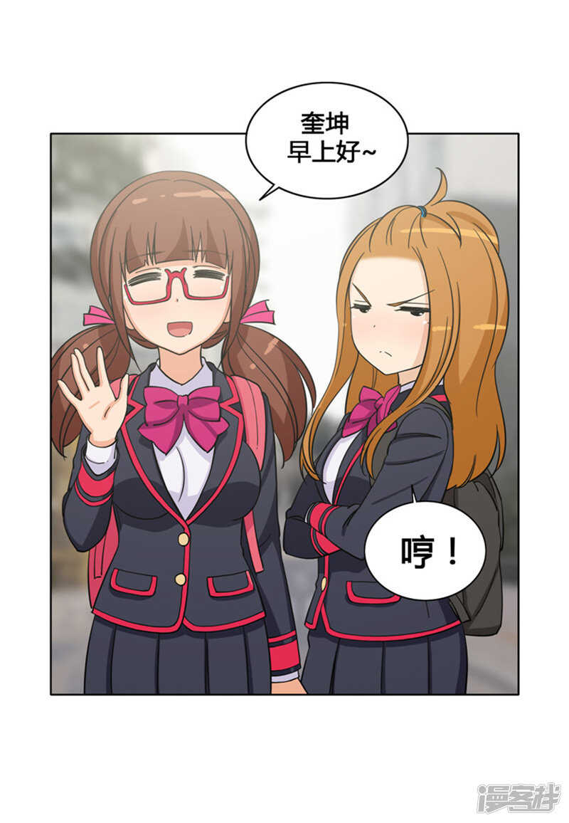 《女汉子调教记》110.不会坐视不理 第7页