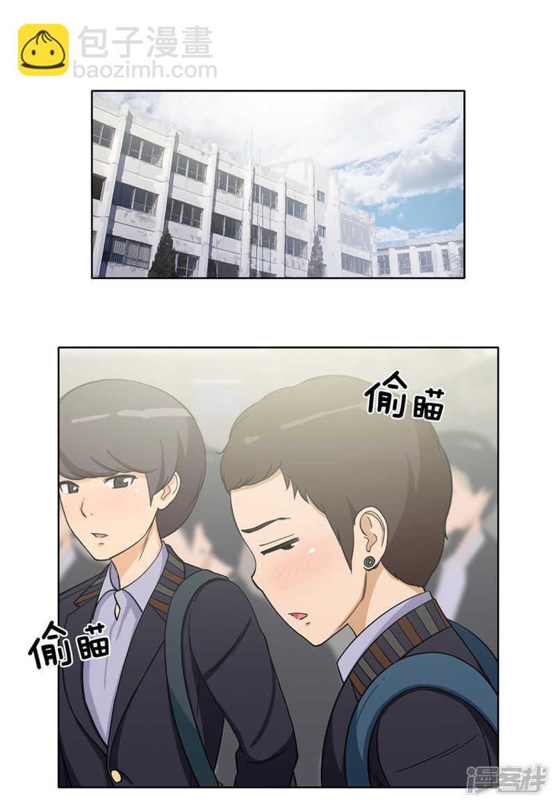 《女汉子调教记》111.赶紧给我带路 第12页