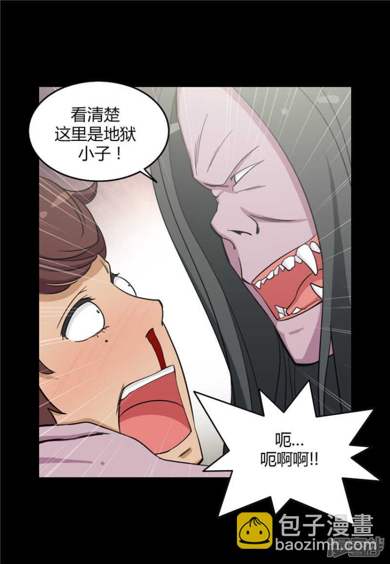 《女汉子调教记》116.欠我200拳 第12页