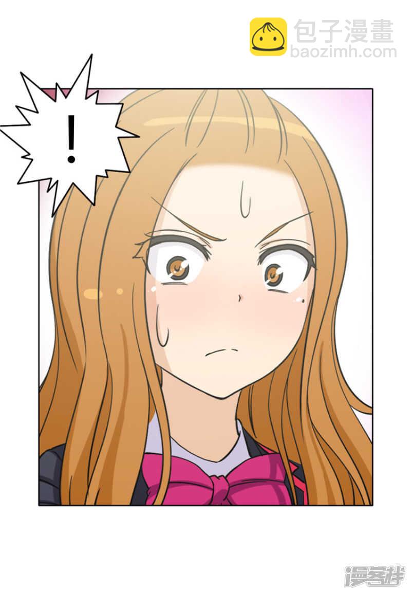 《女汉子调教记》114.打人要付出“代价” 第15页