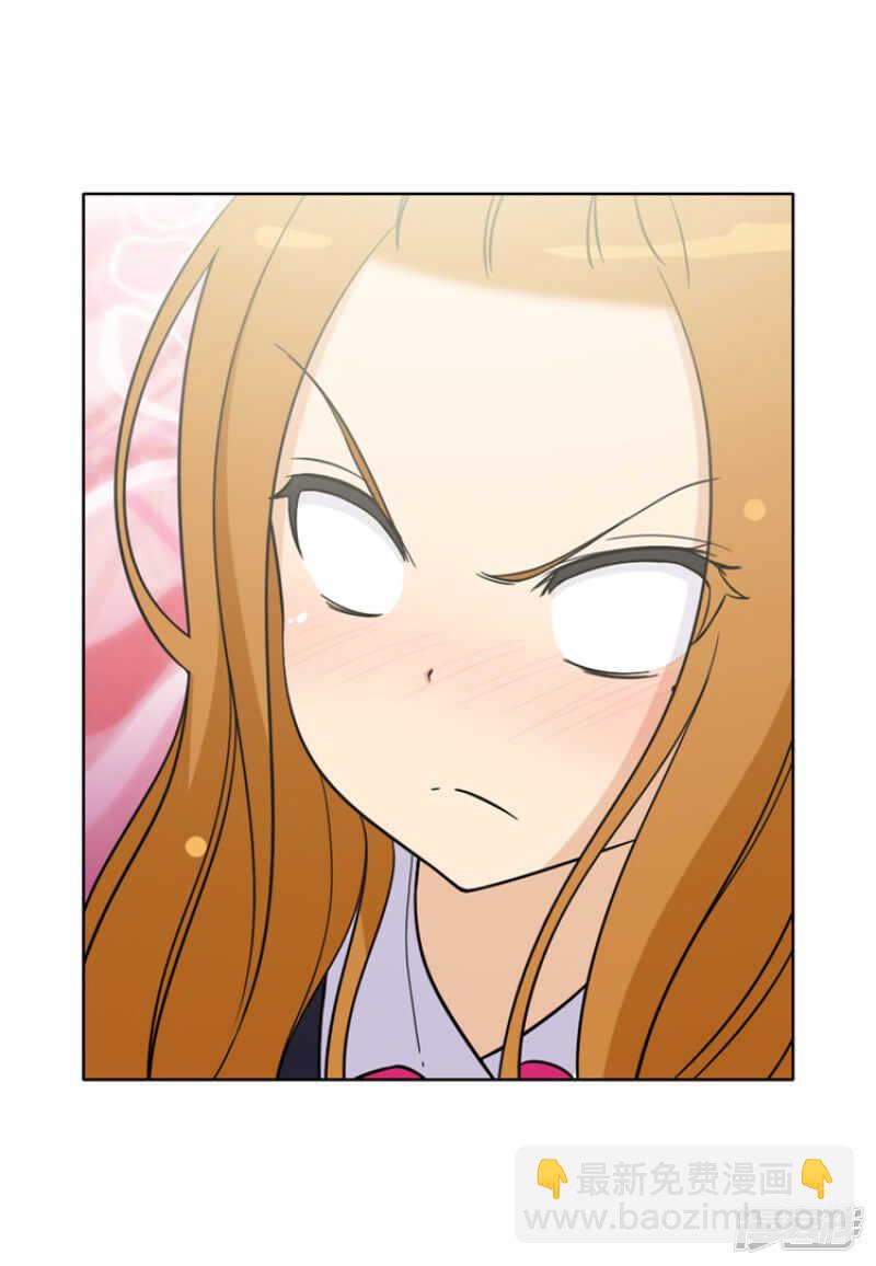 《女汉子调教记》114.打人要付出“代价” 第5页