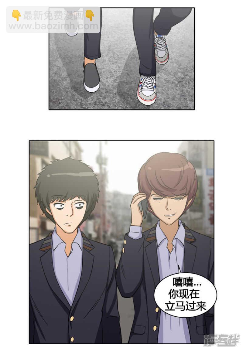《女汉子调教记》111.赶紧给我带路 第4页