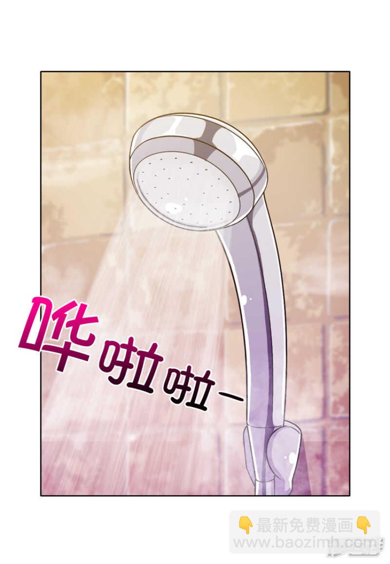 《女汉子调教记》119.快去医务室 第2页