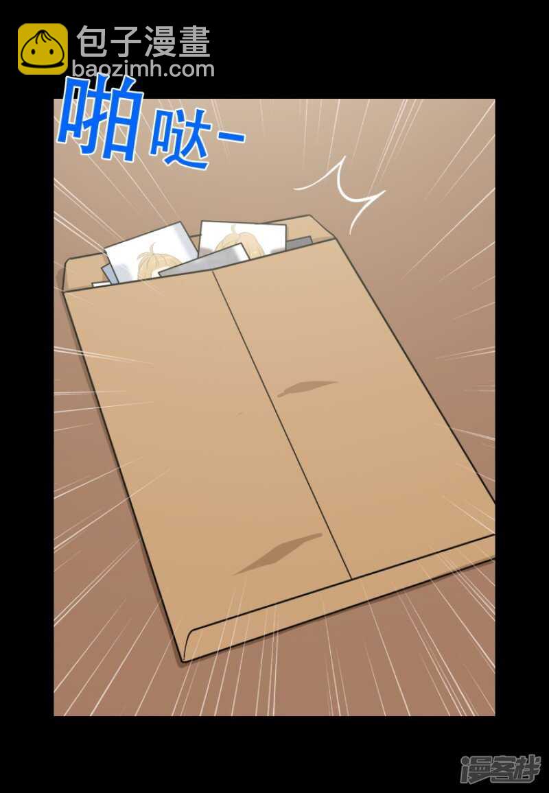 《女汉子调教记》124.神秘的性感女郎 第6页