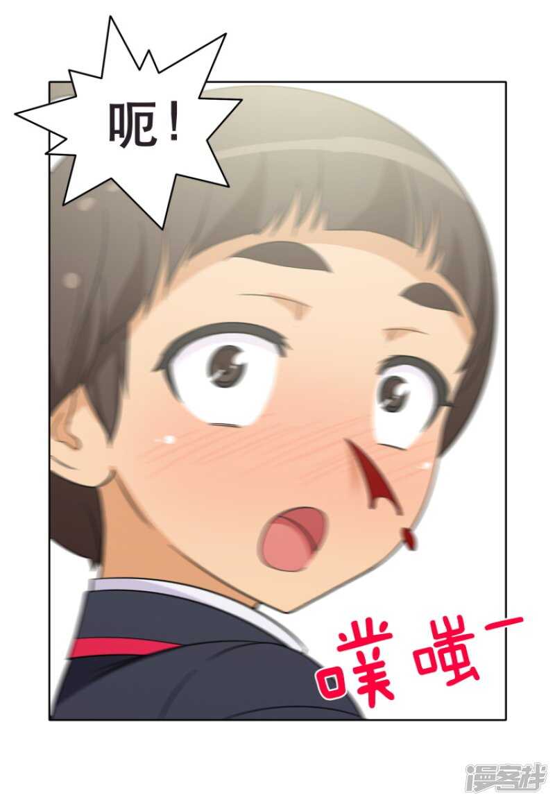 《女汉子调教记》123.谁在那儿？ 第13页