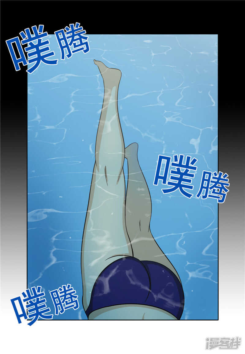 《女汉子调教记》126.迟来的叛逆期 第11页