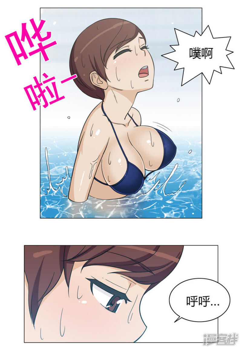 《女汉子调教记》126.迟来的叛逆期 第12页