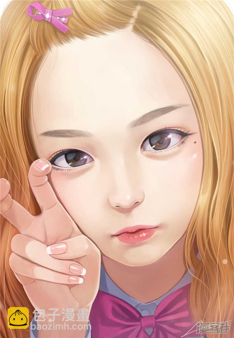 《女汉子调教记》126.迟来的叛逆期 第14页