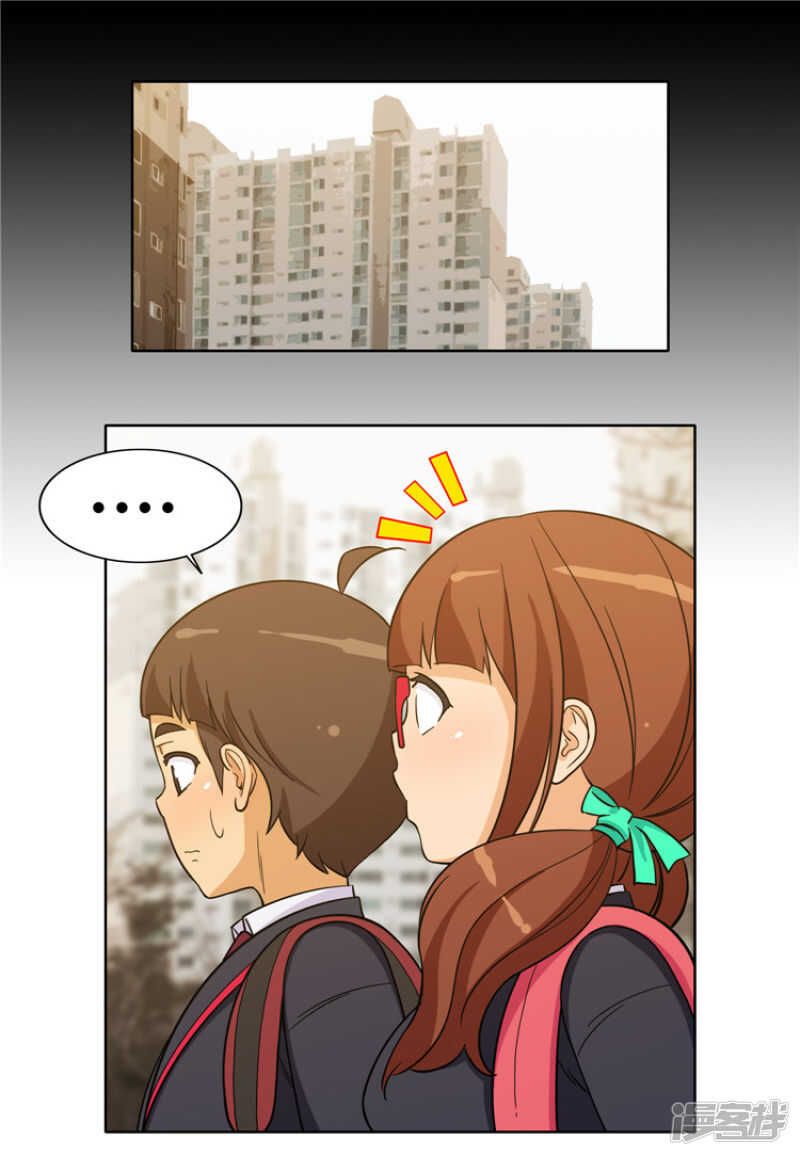 《女汉子调教记》130.最后通牒 第9页