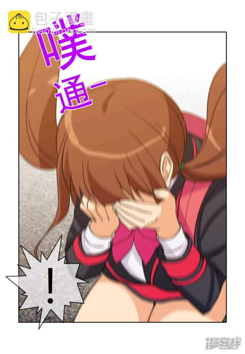 《女汉子调教记》132.艰难的选择 第14页