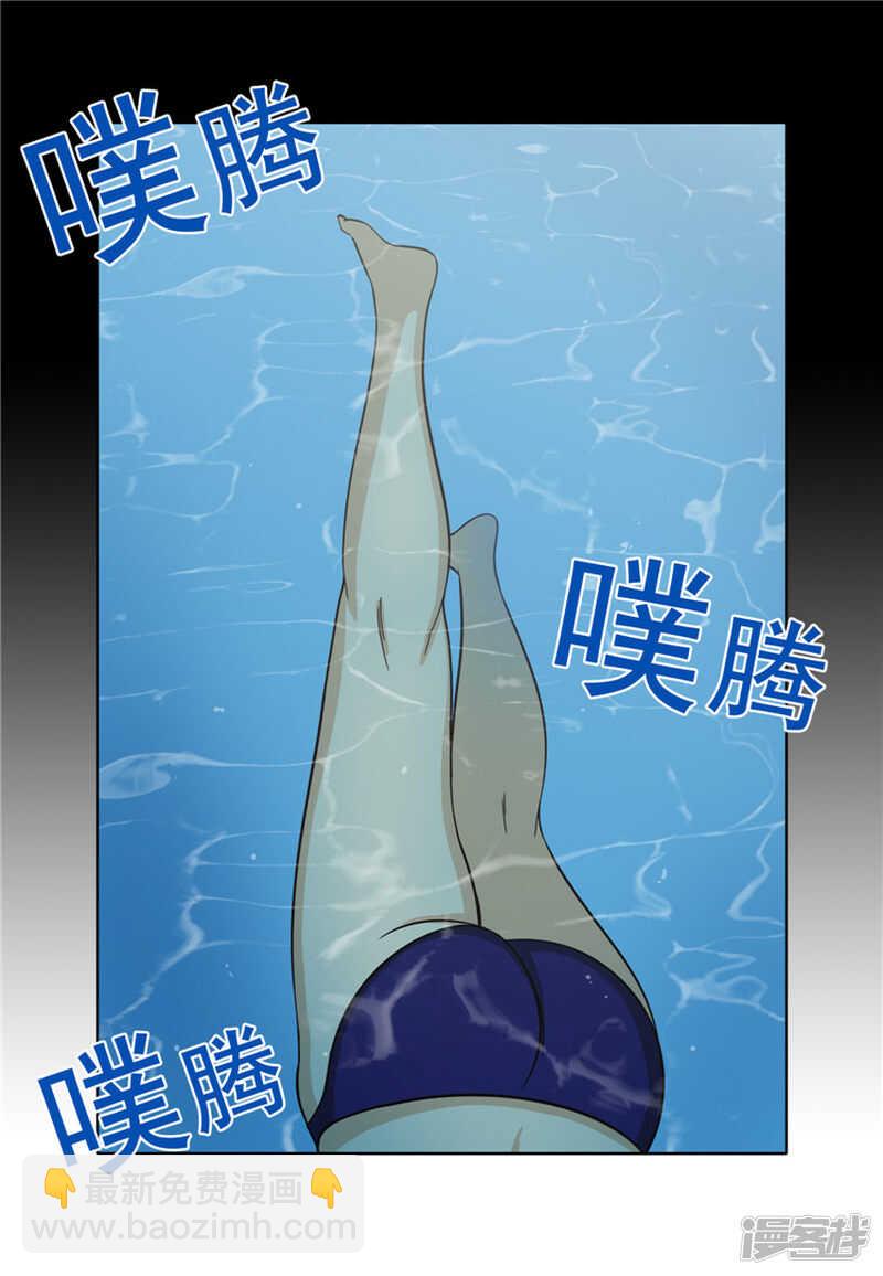 《女汉子调教记》126.迟来的叛逆期 第11页