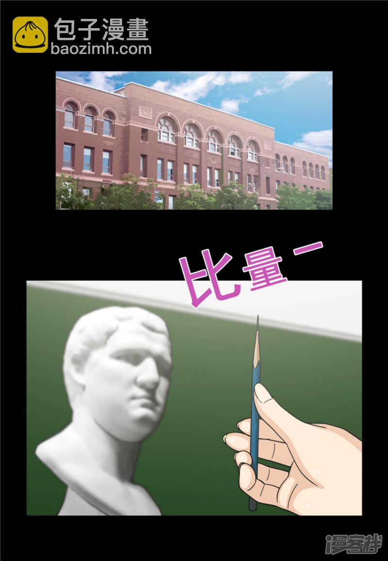 《女汉子调教记》125.暴力女亚林 第2页