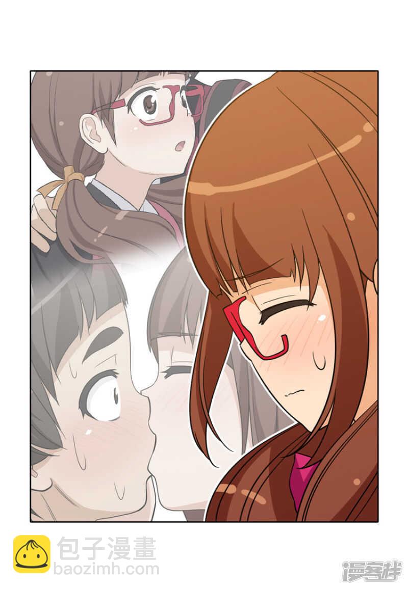 《女汉子调教记》132.艰难的选择 第2页