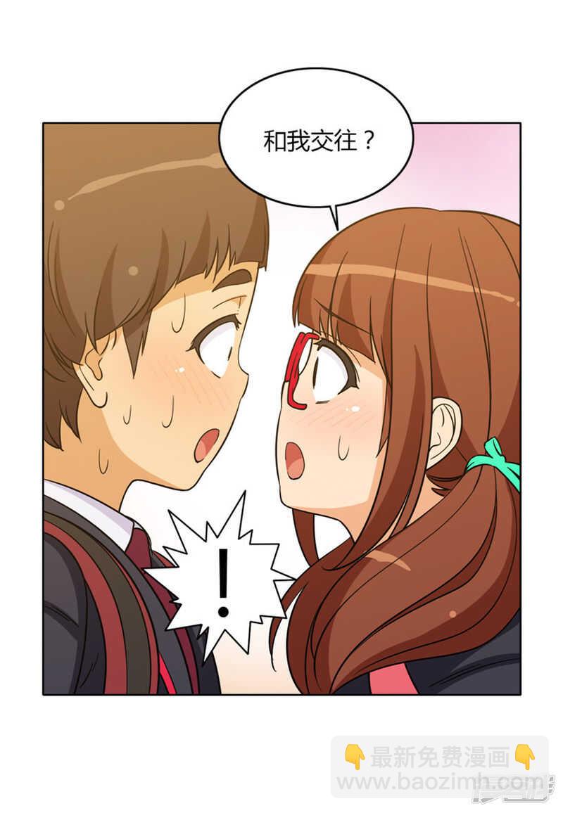 《女汉子调教记》132.艰难的选择 第3页