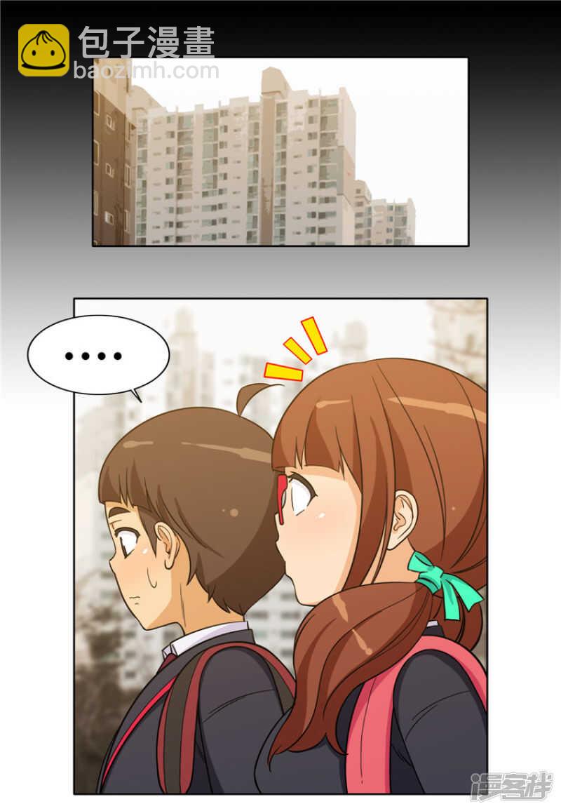 《女汉子调教记》130.最后通牒 第9页