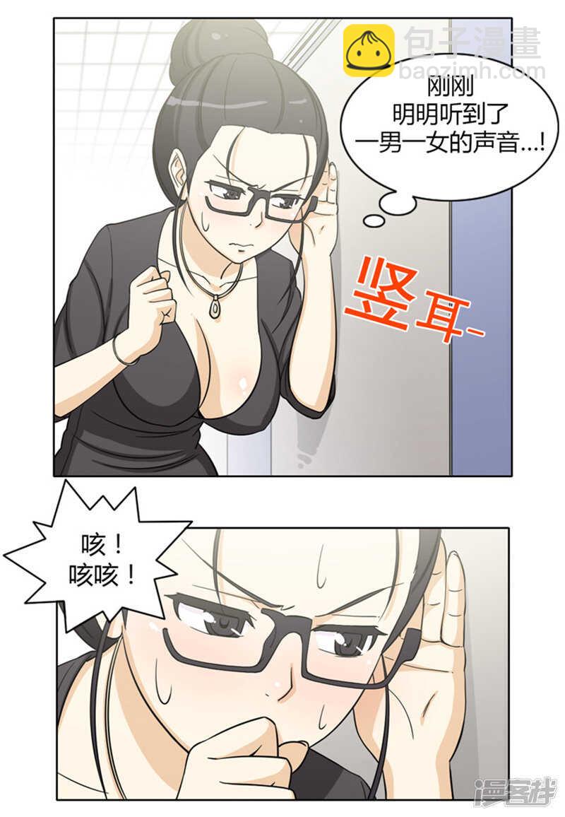 《女汉子调教记》135.女厕所的声音 第15页