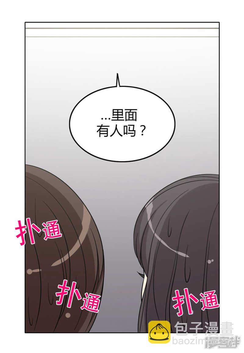 《女汉子调教记》135.女厕所的声音 第14页