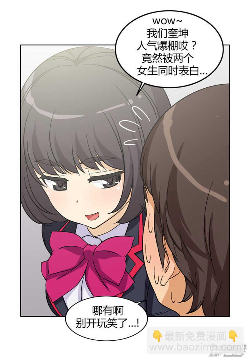 《女汉子调教记》135.女厕所的声音 第3页