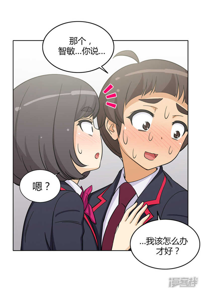 《女汉子调教记》135.女厕所的声音 第9页